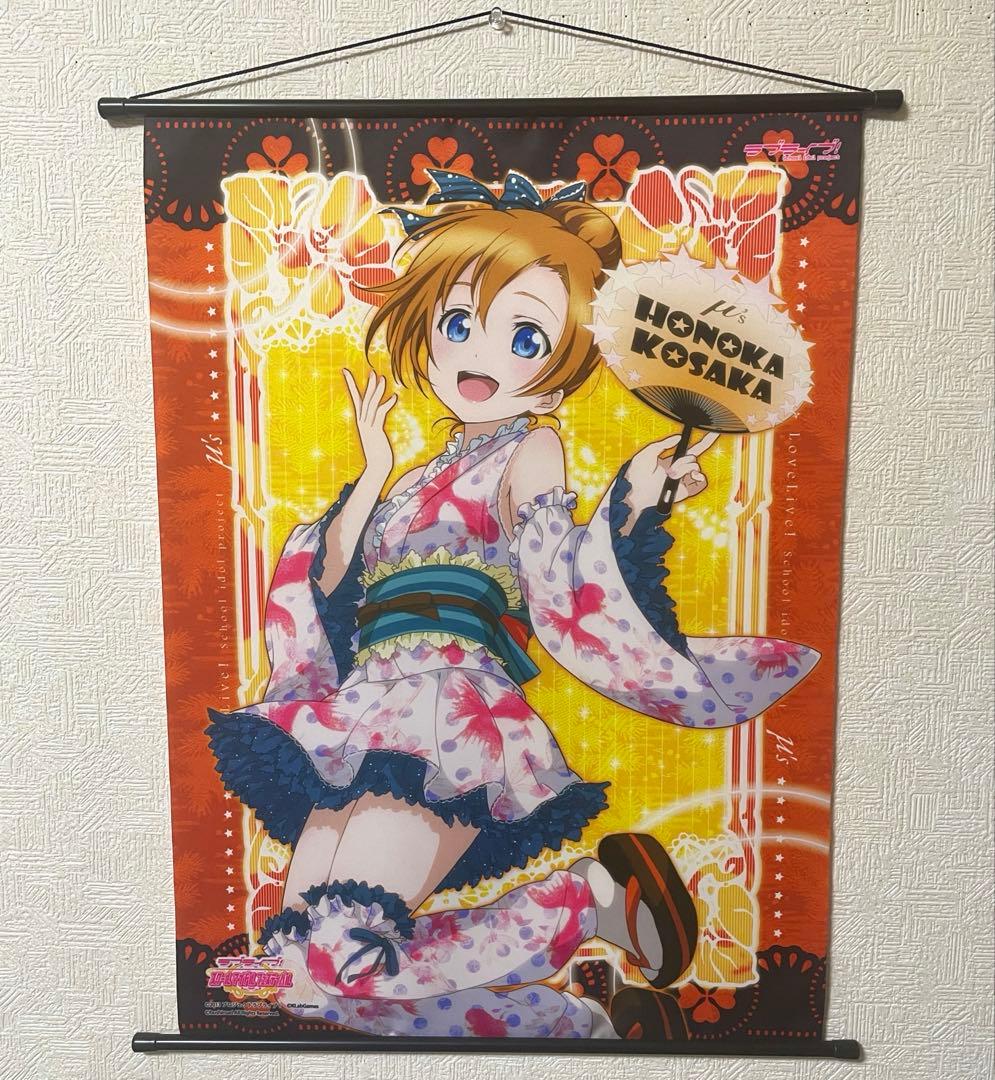 ラブライブ! タペストリー μ's 浴衣 全種類