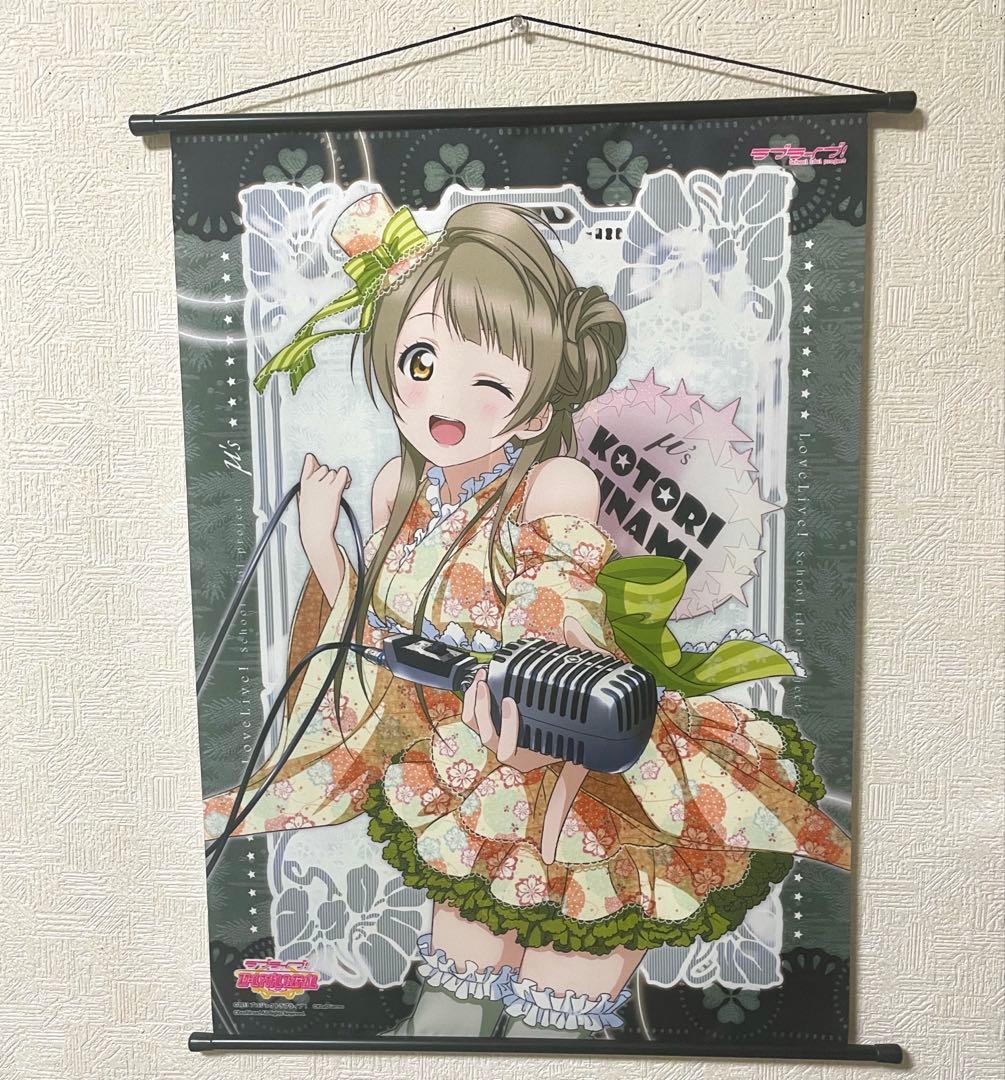 ラブライブ! タペストリー μ's 浴衣 全種類