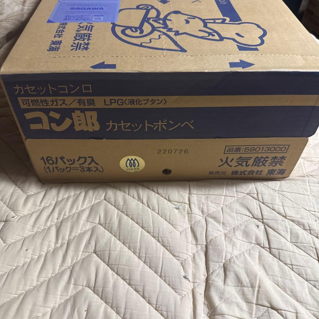 カセットガスボンベ コン郎 48本