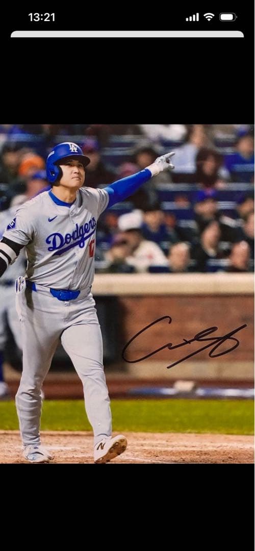 メルカリ購入　新品未使用！大谷翔平　　　　直筆サイン入フォト保証書付