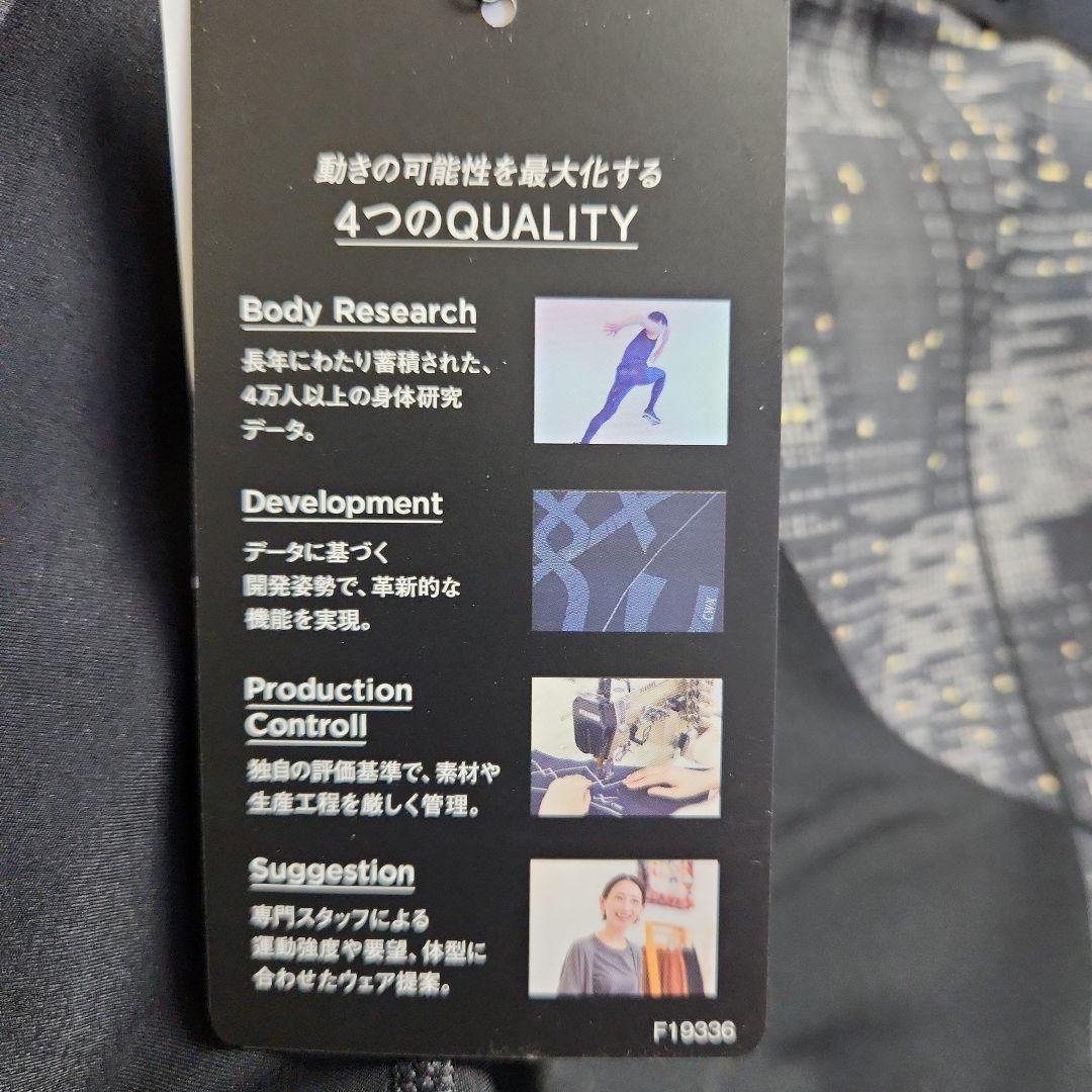 CW-X メンズ　スポーツタイツ　ジェネレーター2.0