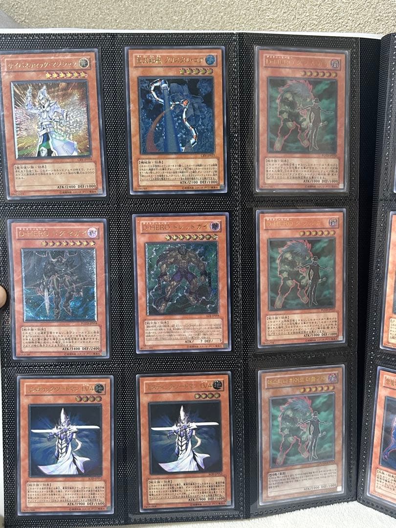 【引退品】遊戯王レリーフまとめ売り170枚