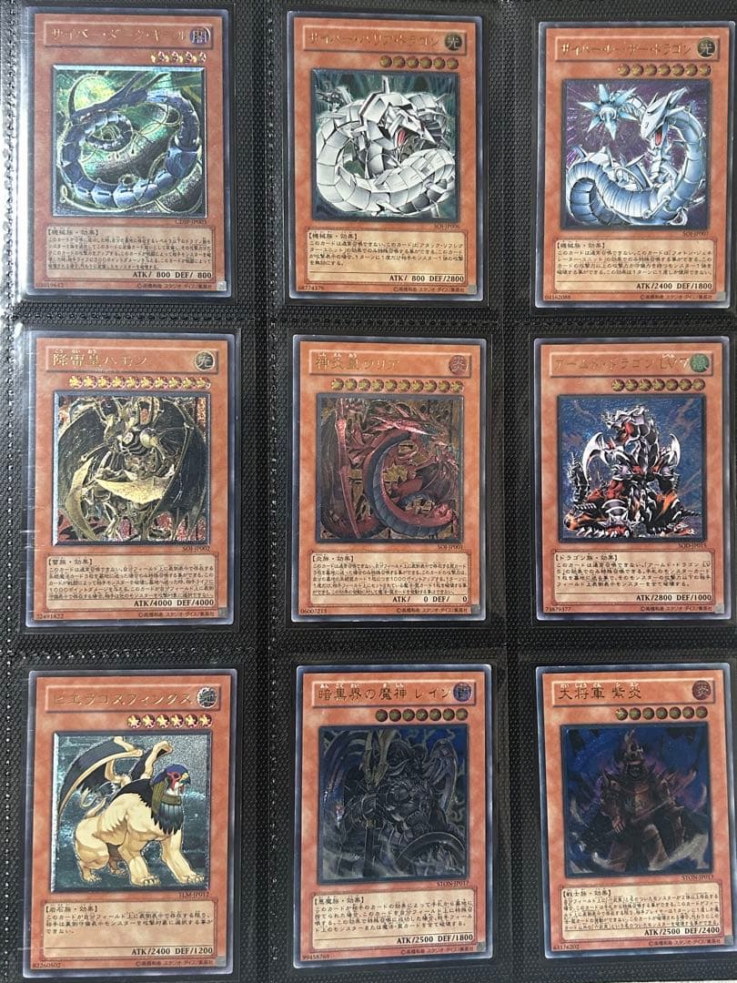 【引退品】遊戯王レリーフまとめ売り170枚