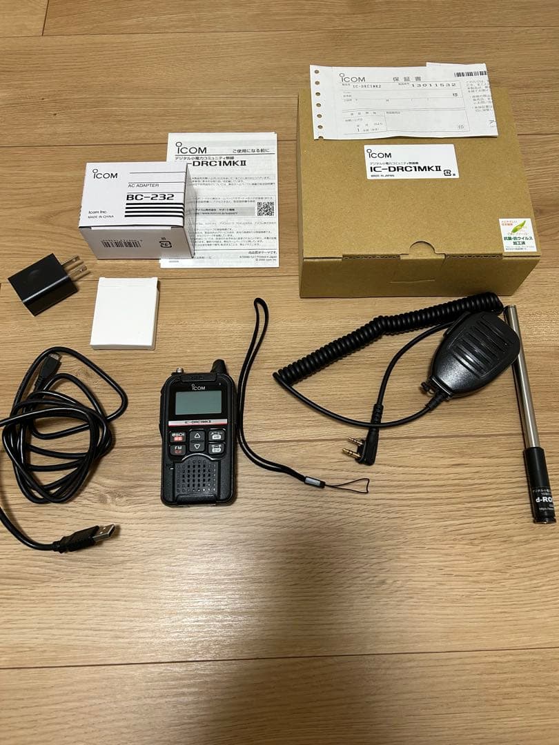 ICOM IC-DRC1MKII（訳アリ）