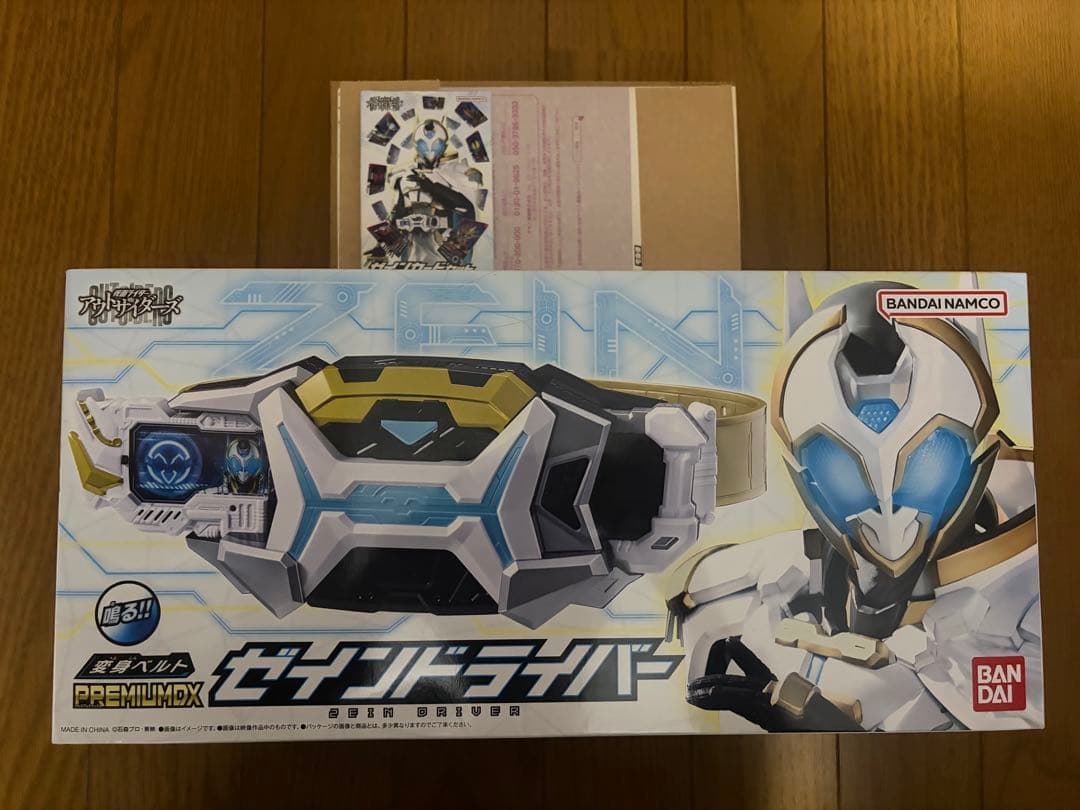 PREMIUM DXゼインドライバー&ゼインカードセット