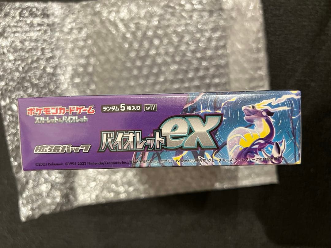 ポケモンカードゲーム バイオレットex 未開封BOX