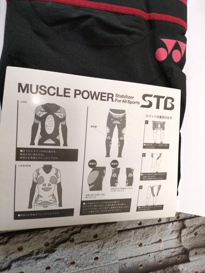 STB PRO MODEL ユニロングスパッツ L ブラック/レッド YONEX