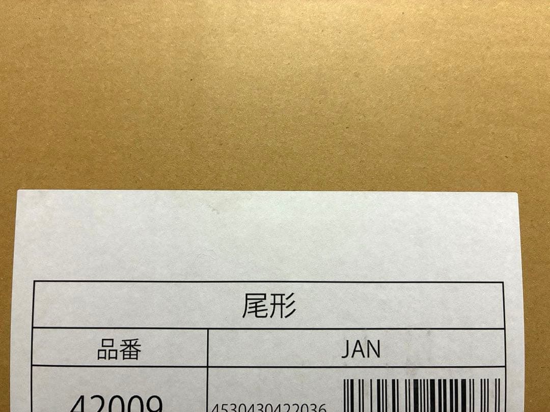 ゴールデンカムイ 尾形百之助 抱き枕