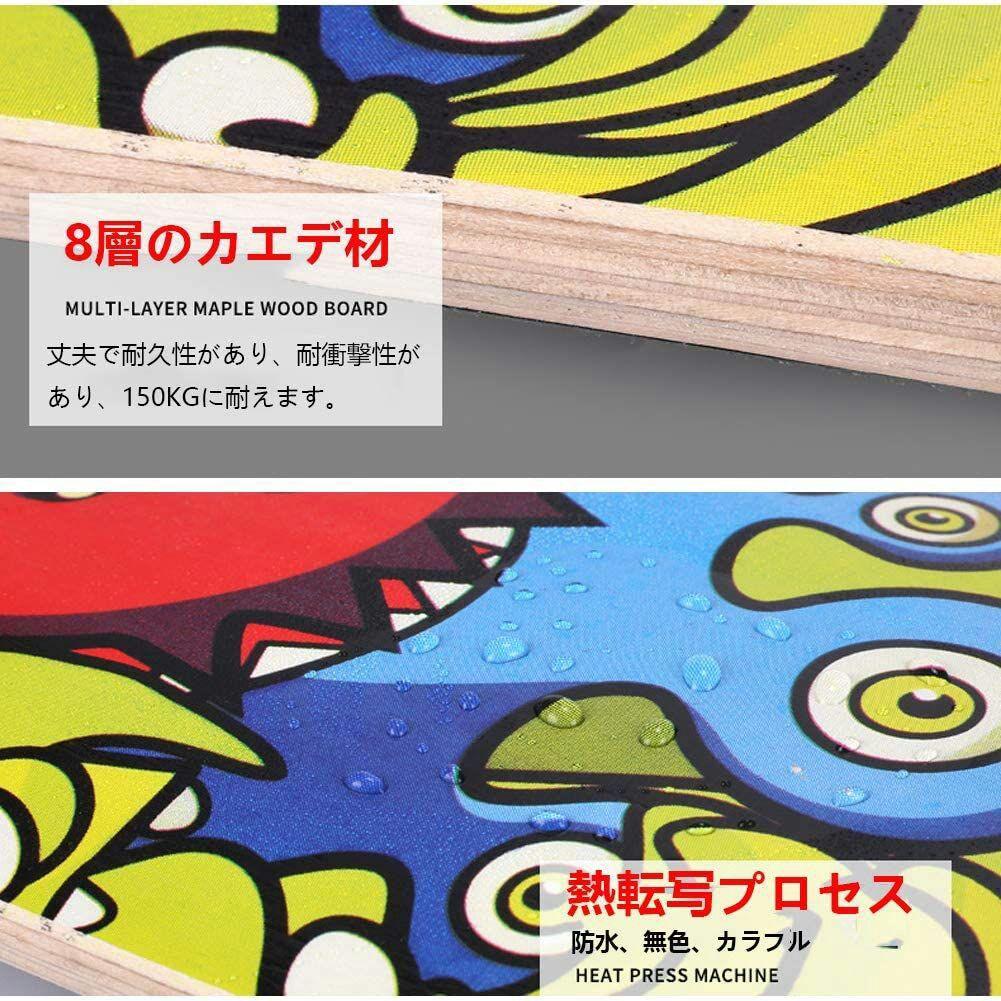 スケートボード 80cm スケボー コンプリート スケボー初心者向けに