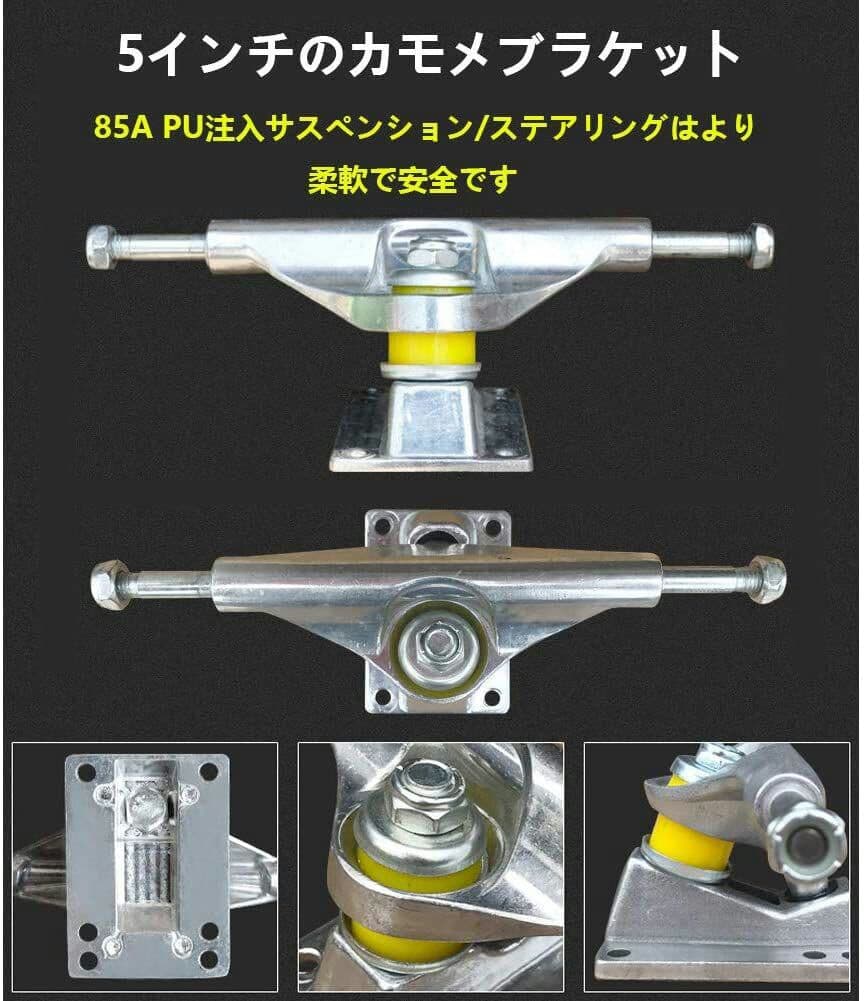 スケートボード 80cm スケボー コンプリート スケボー初心者向けに