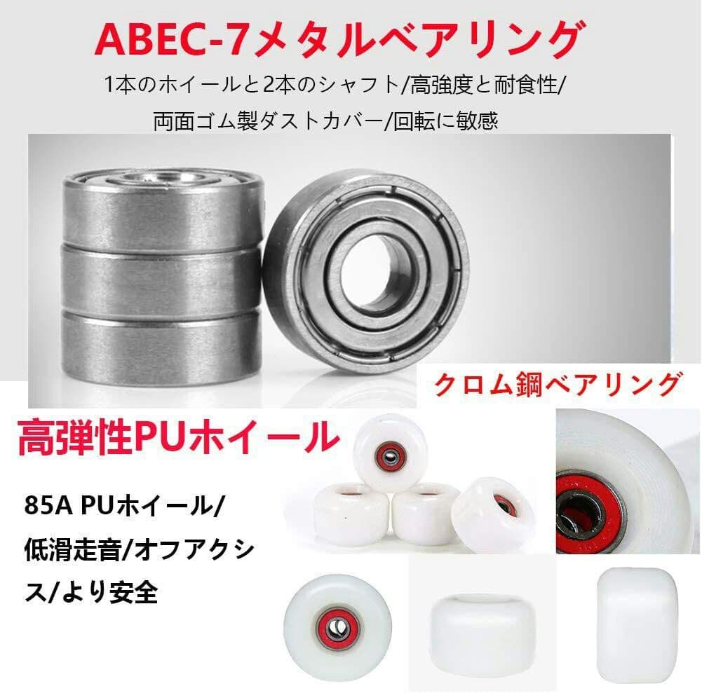 スケートボード 80cm スケボー コンプリート スケボー初心者向けに