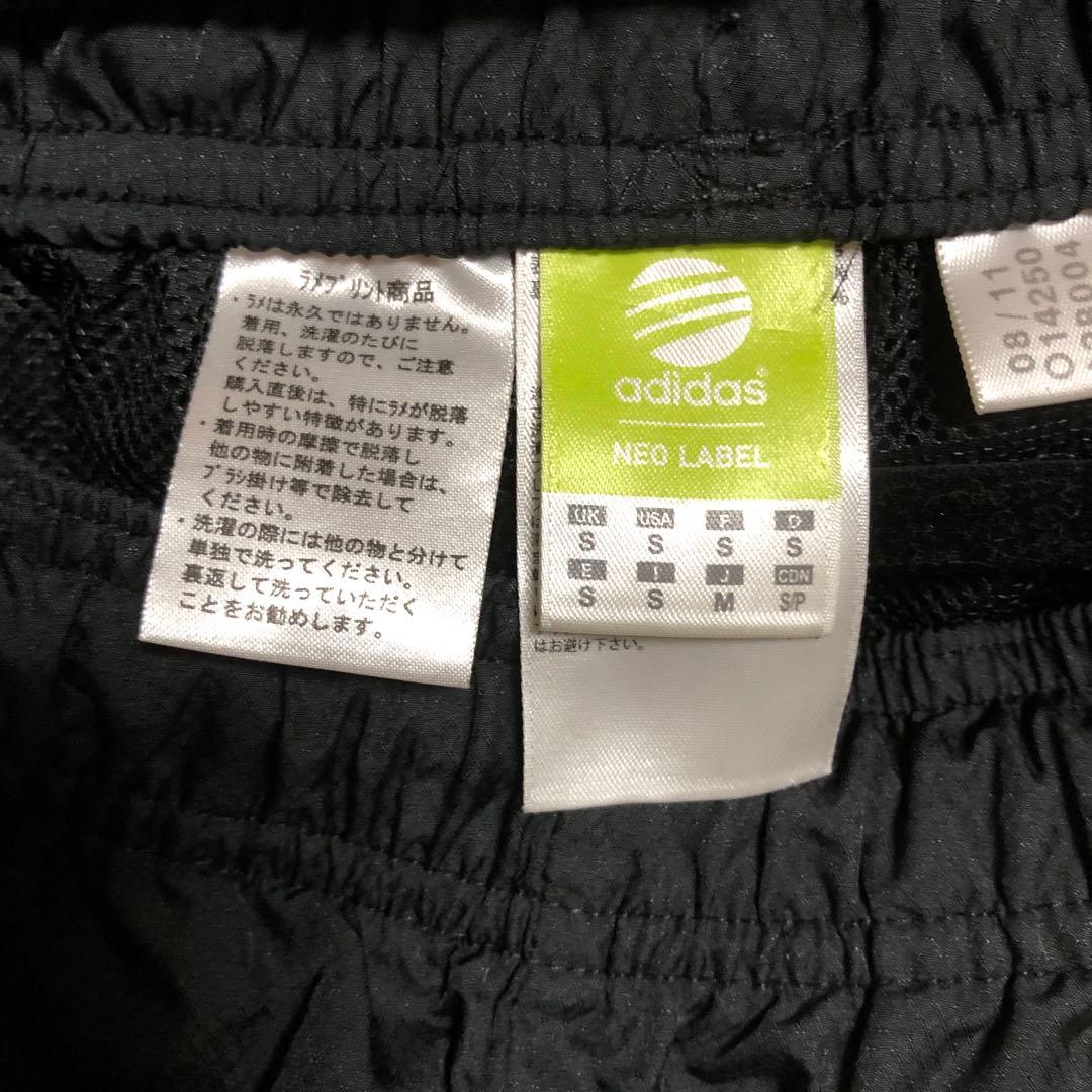 アディダス　adidas セットアップ　ポリエステル製　ブラック/ゴールド