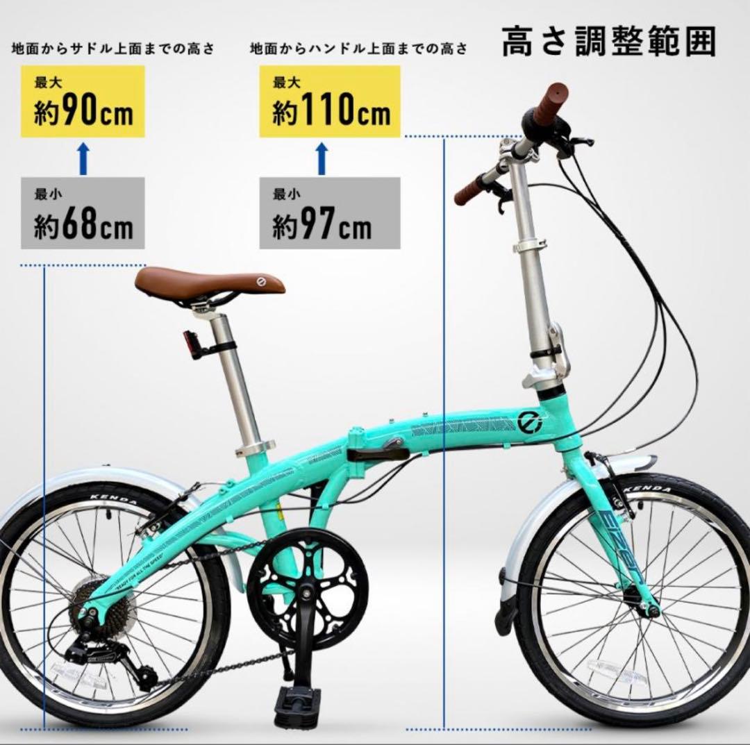 試乗のみ超軽量 折り畳み式自転車 小型 コンパクト EIZER LUFURE3