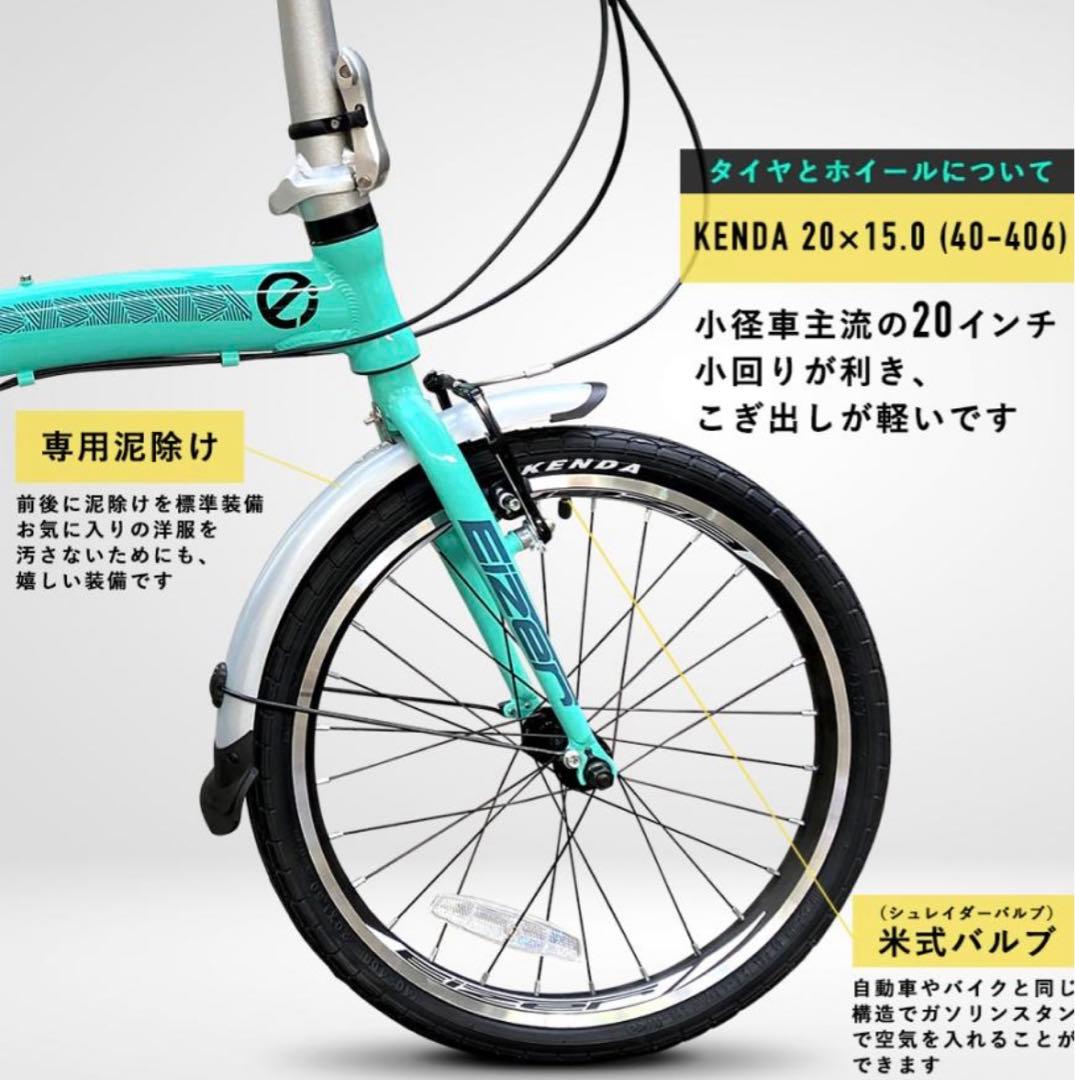 試乗のみ超軽量 折り畳み式自転車 小型 コンパクト EIZER LUFURE3