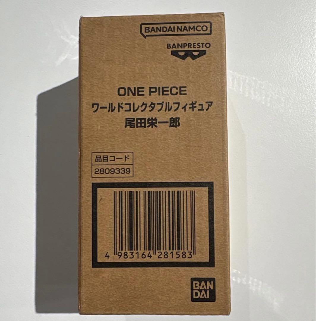 【即日発送】ONEPIECE BASESHOP ワーコレ