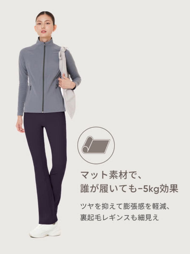 アンダール ander NEW Airywin 裏起毛フレアレギンス