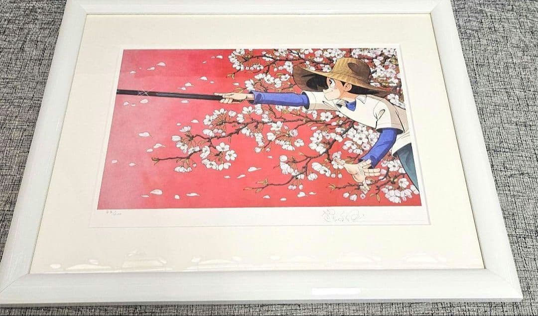 美品　矢口高雄　桜吹雪の三平　限定品　直筆サイン　レフグラフファイン版画