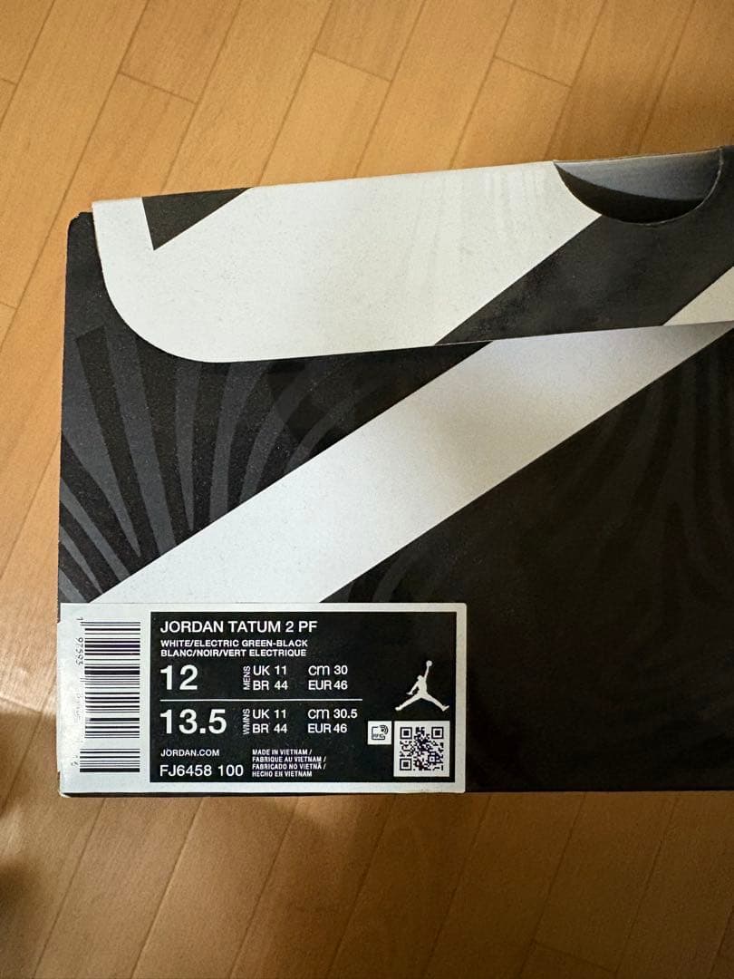 テイタム2 Jordan バッシュ 30cm ナイキ ジョーダン nike