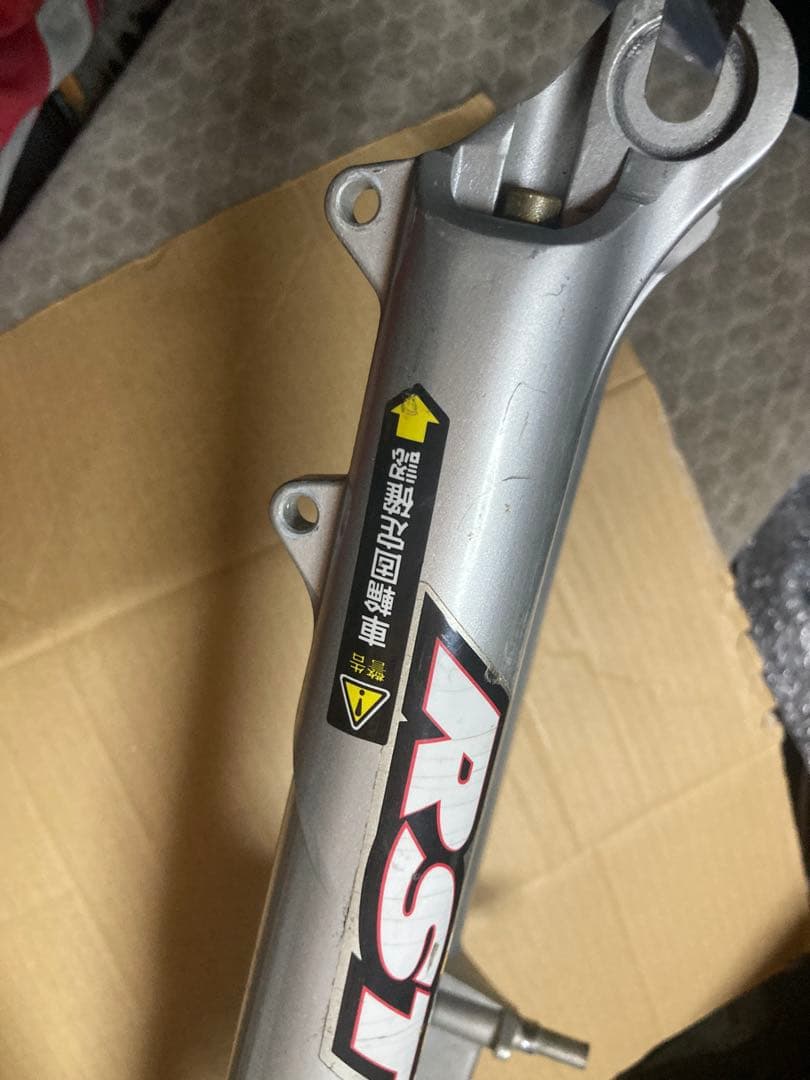 RST 381XL サスペンションフォーク