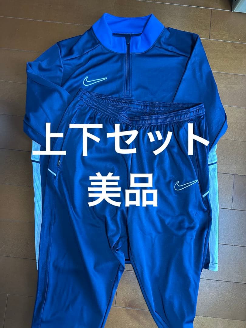 ナイキ Dri-FIT アカデミー25 上下セット　ドリルトップ&パンツ　L