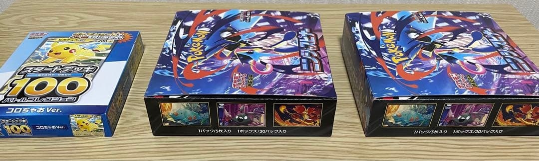 ニンジャスピナー シュリンクなし2box＋コロちゃおスタートデッキ