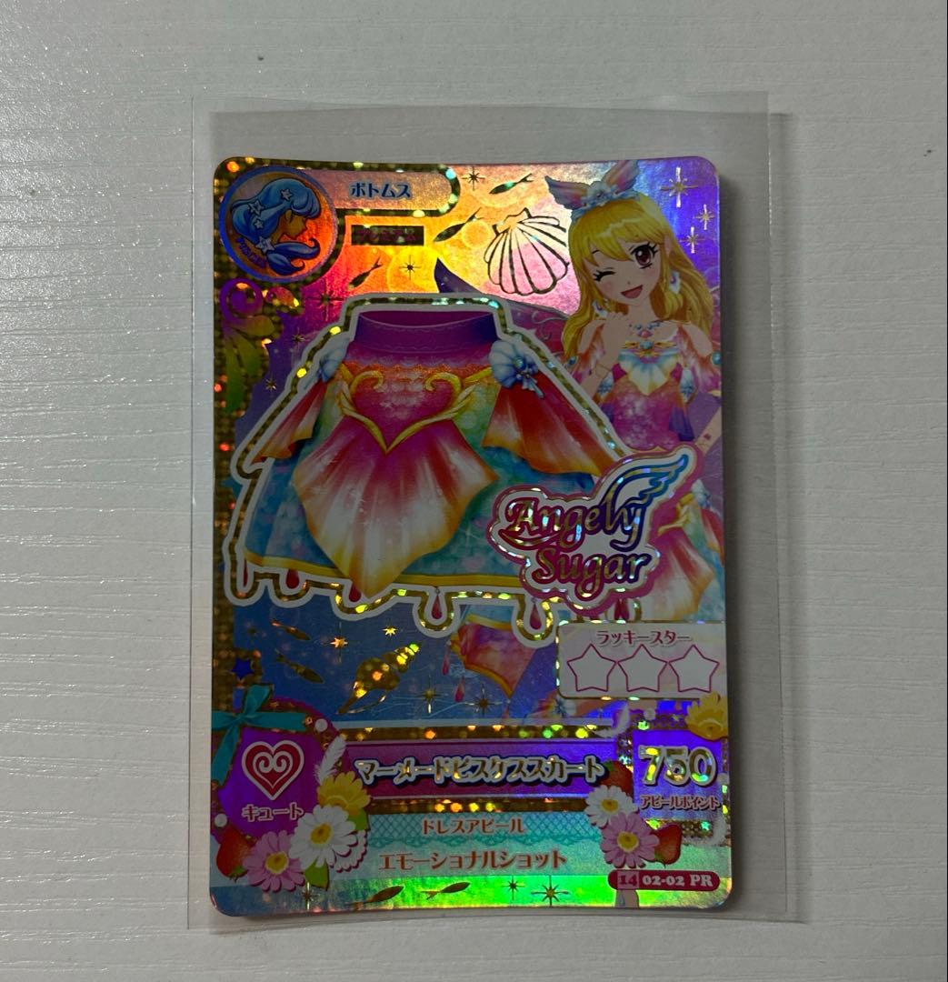 アイカツカード マーメイドピスケスコーデ