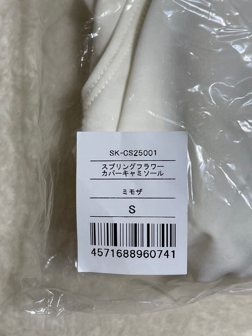 新品未使用　SUKALA スプリングフラワー　カバーキャミソール　ミモザ　S