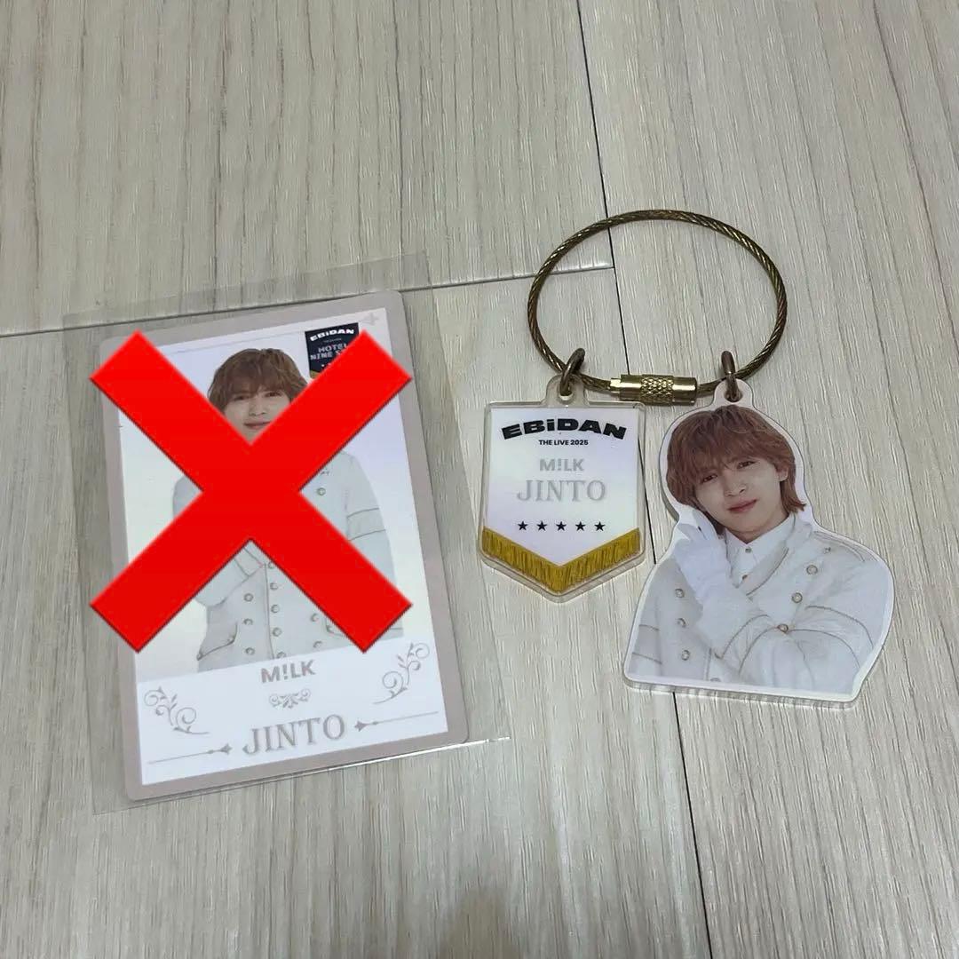 EBiDAN M!LK 吉田仁人 セット
