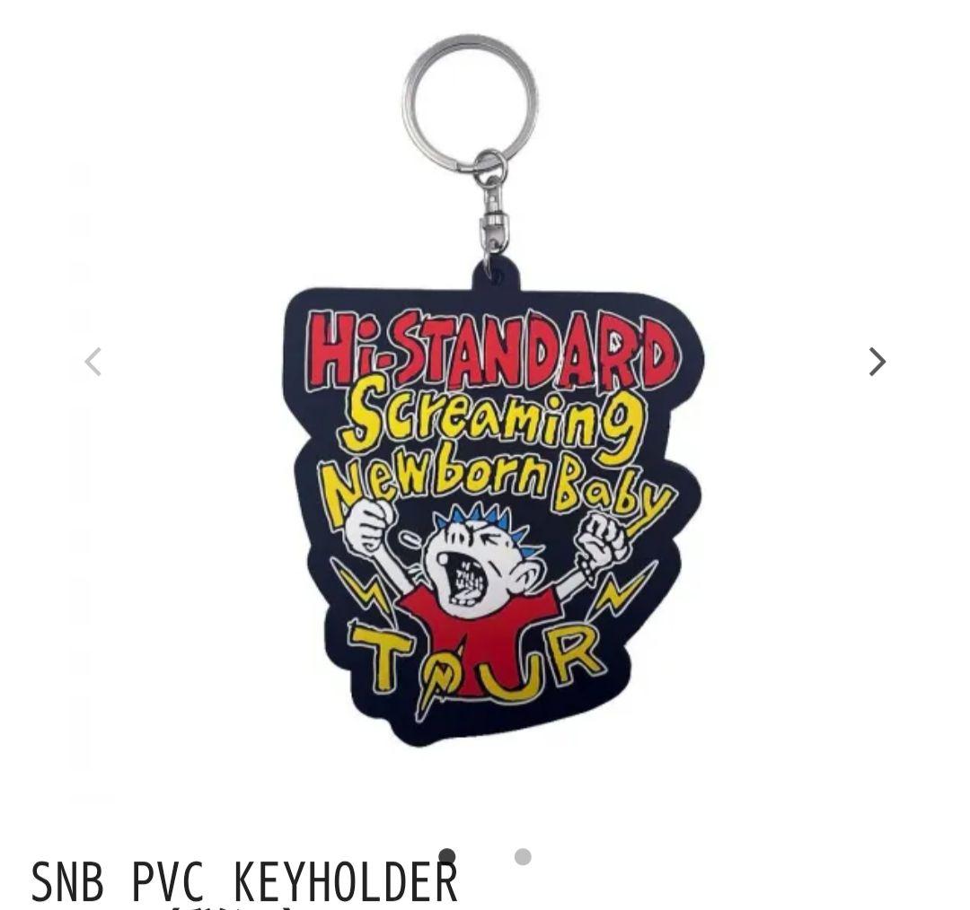 【ハイスタンダード】Hi-STANDARD 灰皿 キャップ等ツアーグッズセット