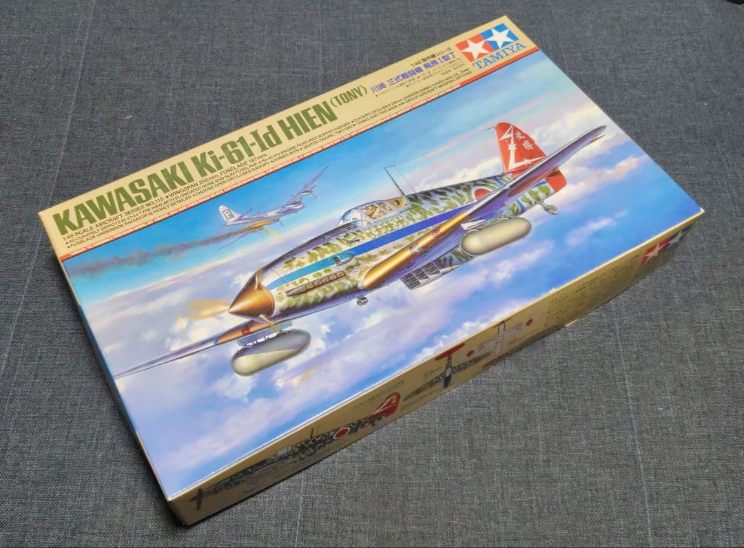タミヤ 1/48 傑作機シリーズ 飛燕 P-47D P-38J 3機セット