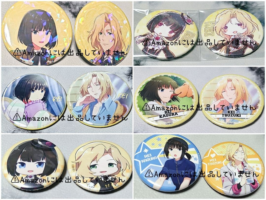 【SideM】Altessimo(神楽麗・都築圭) グッズセット