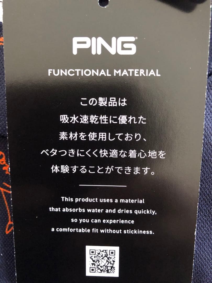 PING ネイビー系セットアップ✴︎レディースSサイズ✴︎新品タグ付