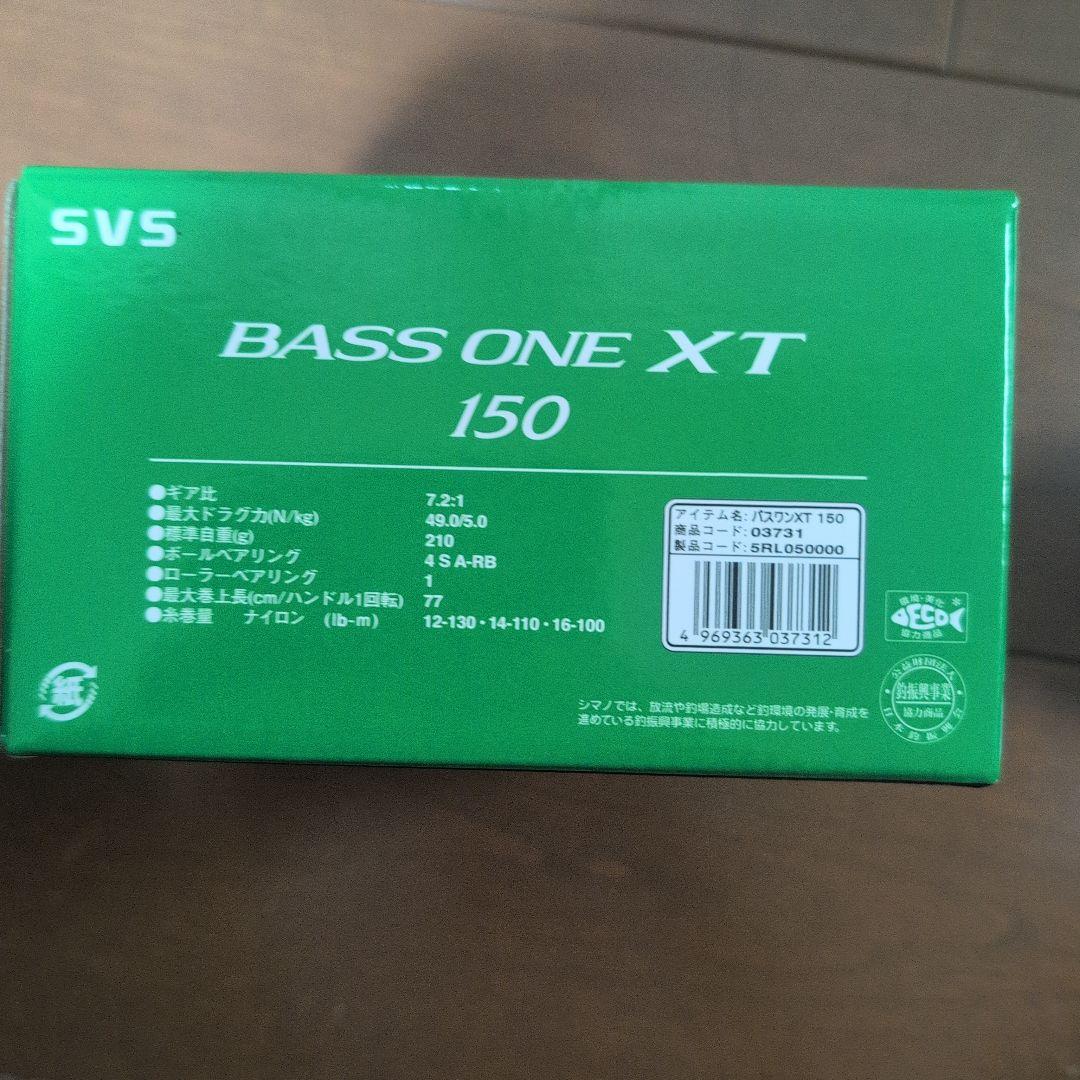 リール BA.SS ONE XT 150