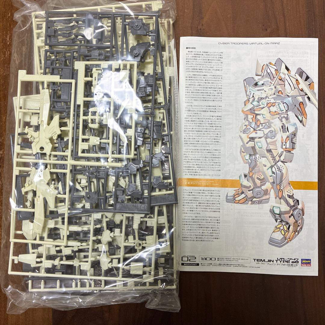 その他 VR-747 TEMJIN TYPE a8 1/100