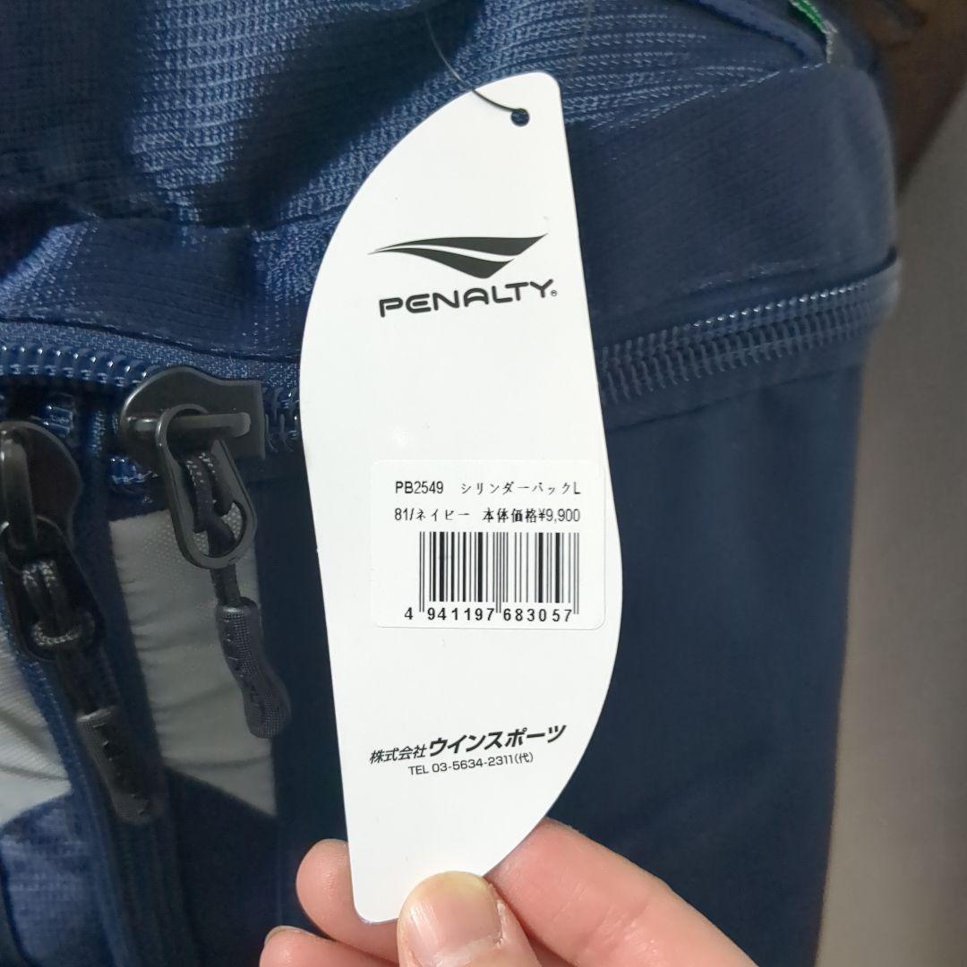 ペナルティ　シリンダーパックＬ