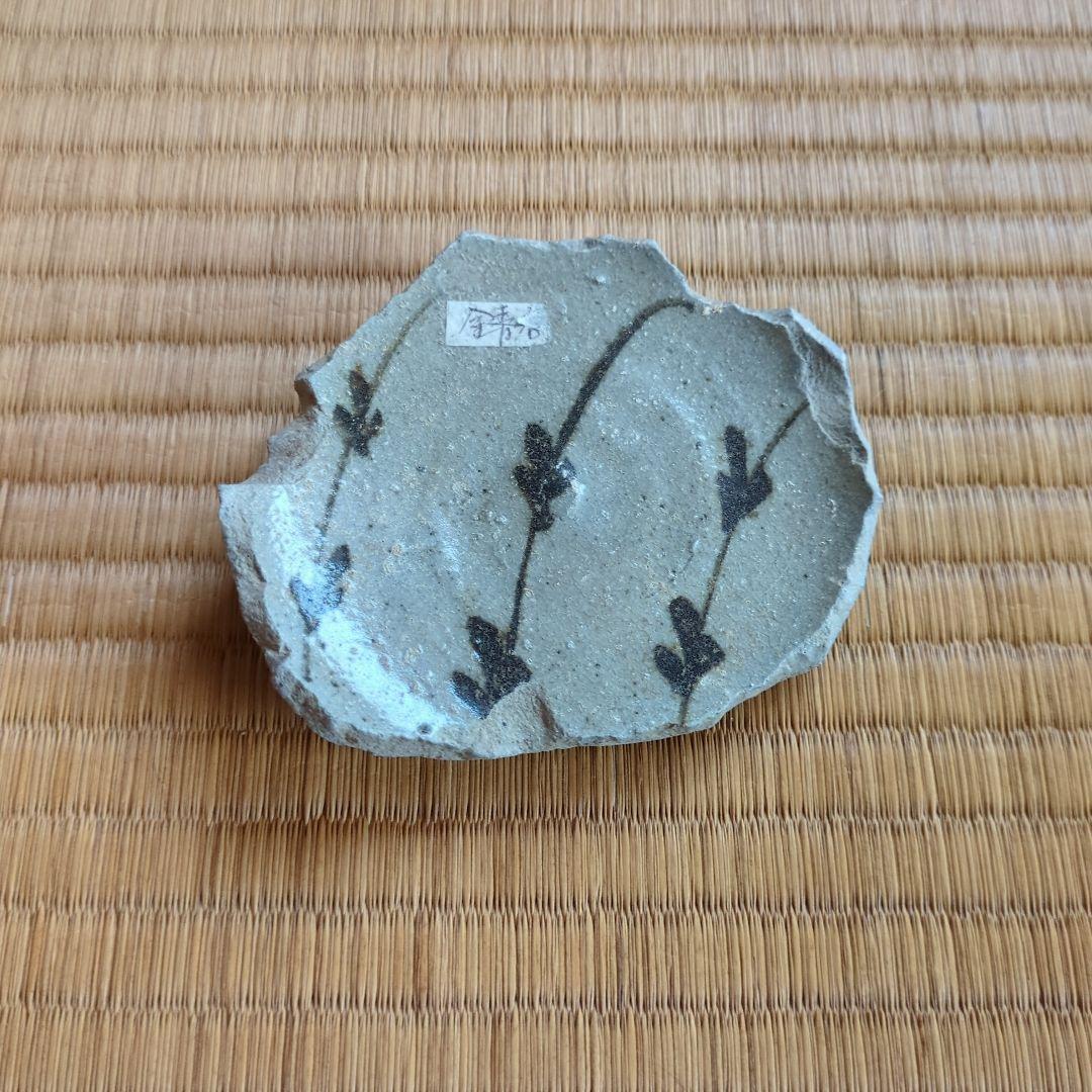 植物模様の灰色陶器皿　古唐津の陶片　錆谷窯発掘品