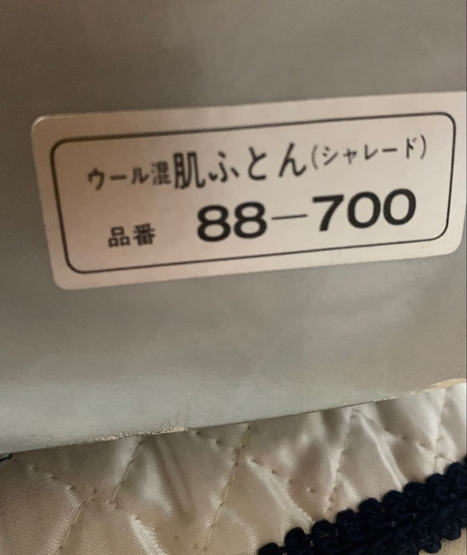 掛け布団