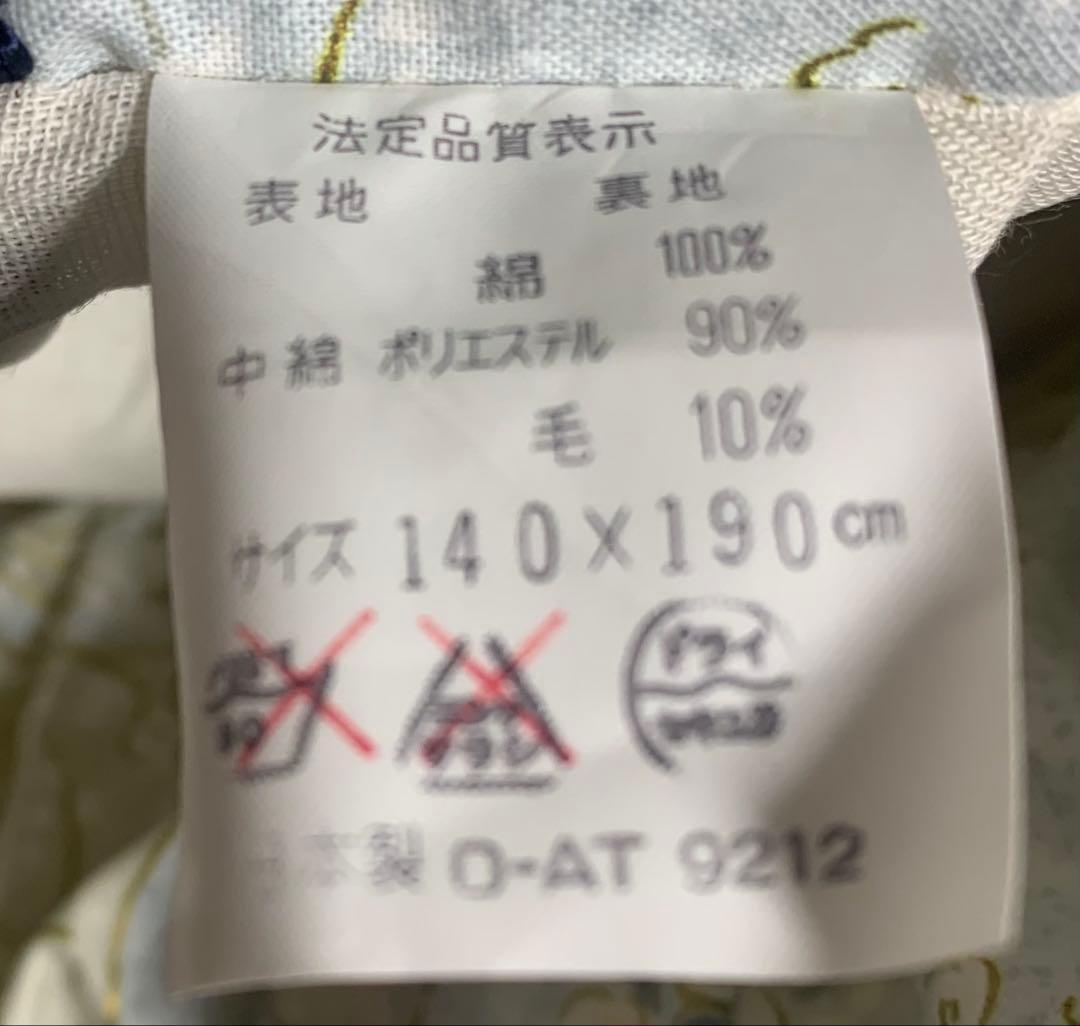 掛け布団