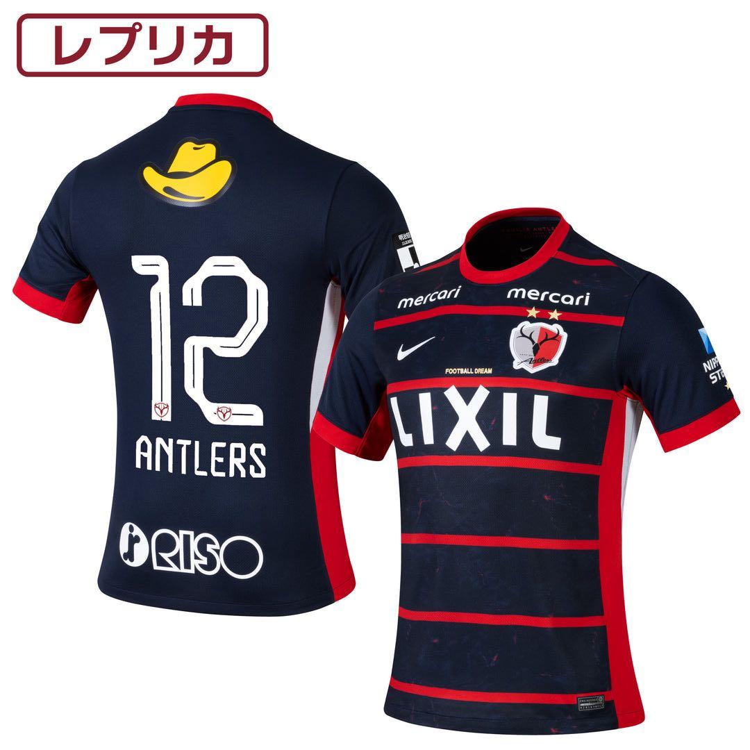 鹿島アントラーズ 26レプリカユニフォーム 背番号12 サイズL カラビナおまけ