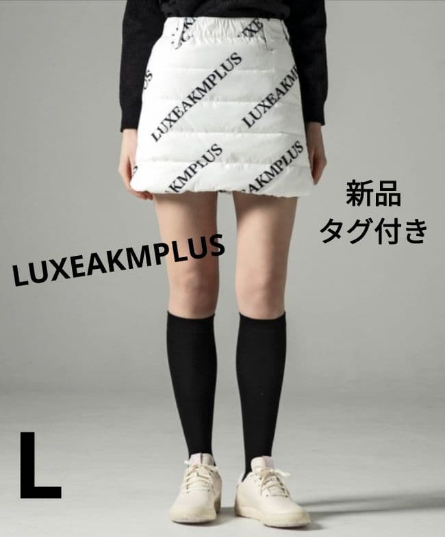 【新品】LUXEAKMPLUS ゴルフ スカート 中綿サイドロゴ 白×黒 L