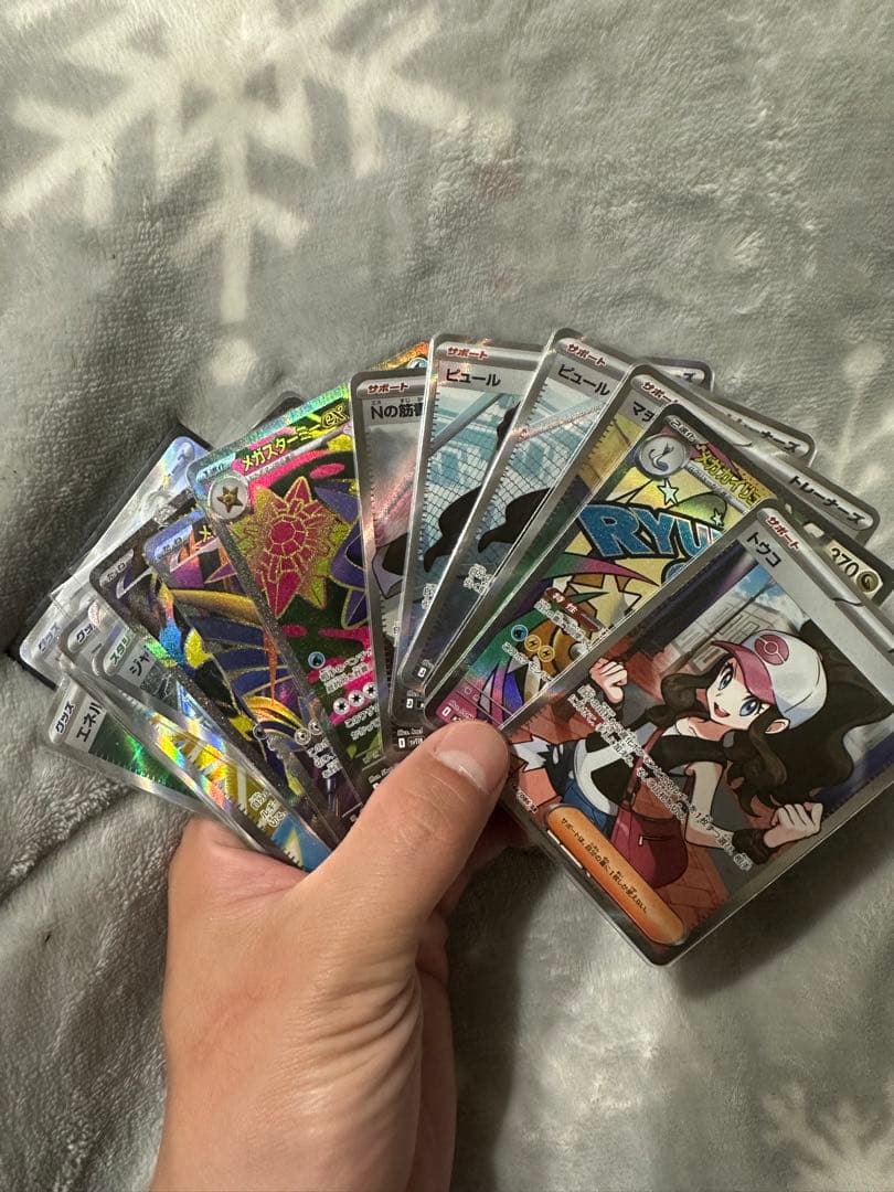 ※値下交渉可 ※引退品 まとめ売りSAR MA ピカチュウ 25th PSA10