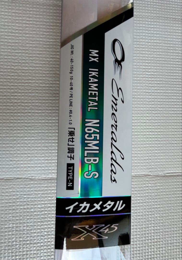 ダイワ　エメラルダスMX イカメタル　 N65MLB-S