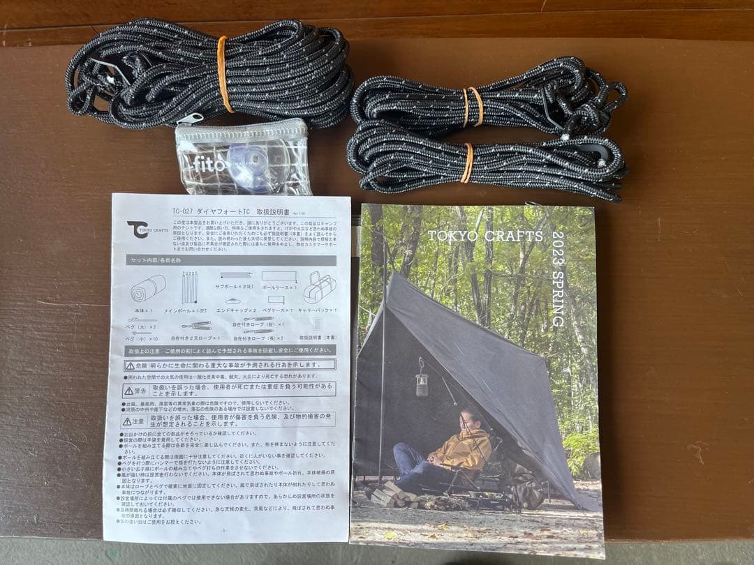 TOKYO CRAFTS 東京クラフト　ダイヤフォートTC グレー　中古品♪