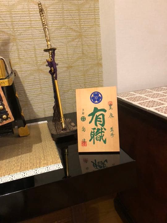 鎧兜  5月人形