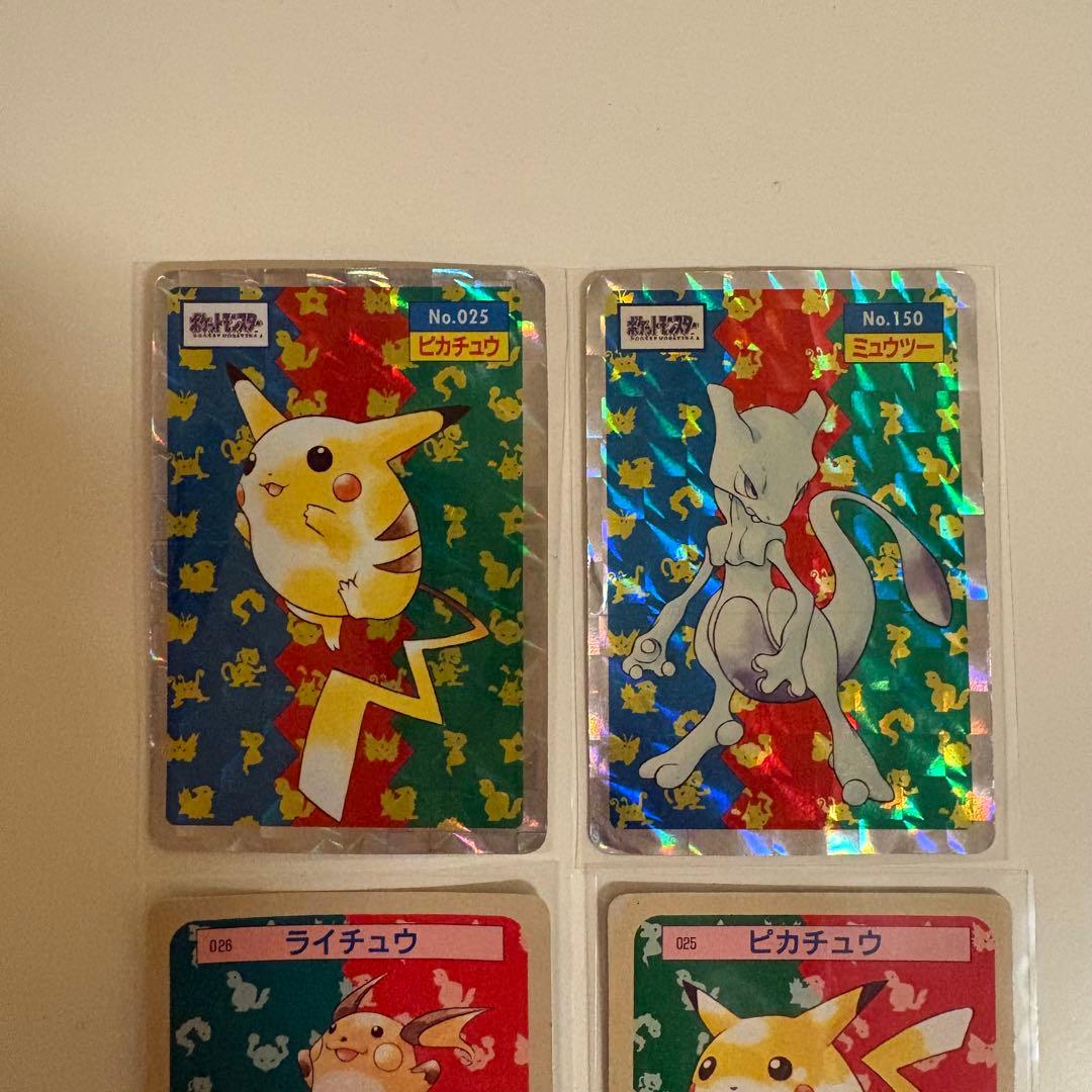 【Pikachu 1995 prism】トップサン 4枚 Topsun 旧裏以前