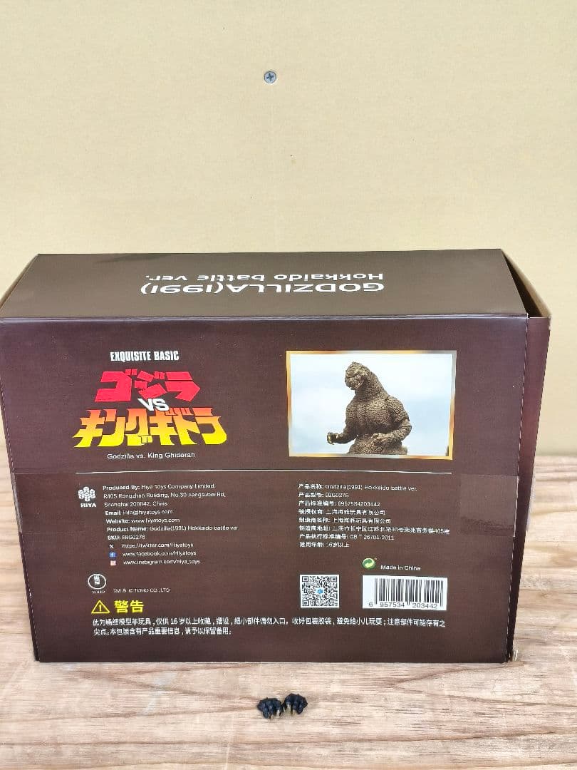 HIYA TOYS ハイヤトイズ　ゴジラ 1991　修正版ヘッド　美品