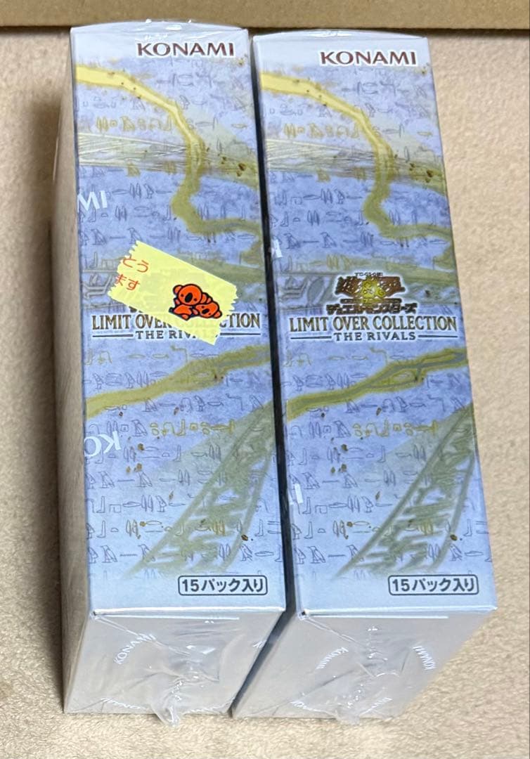 遊戯王リミットオーバーコレクション ライバルズ2BOX シュリンク付き