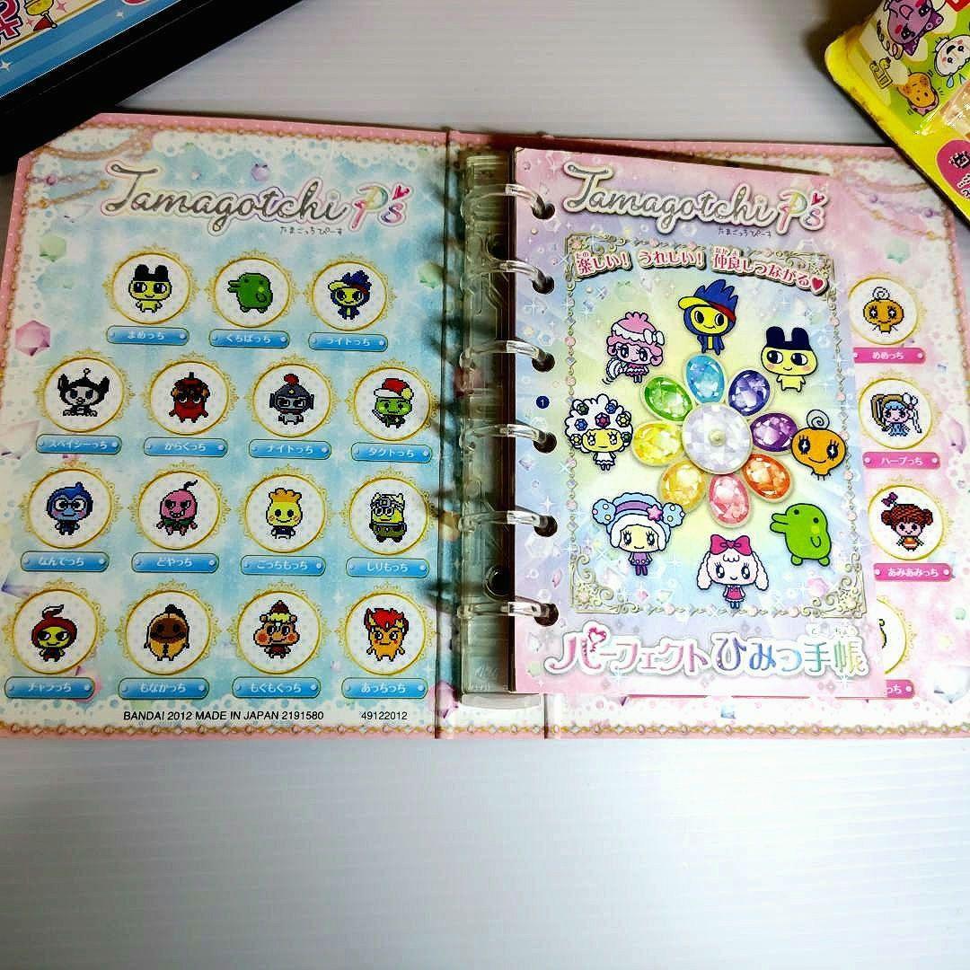 【当時もの レア】たまごっちピース パーフェクト ひみつ手帳 書き込みなし