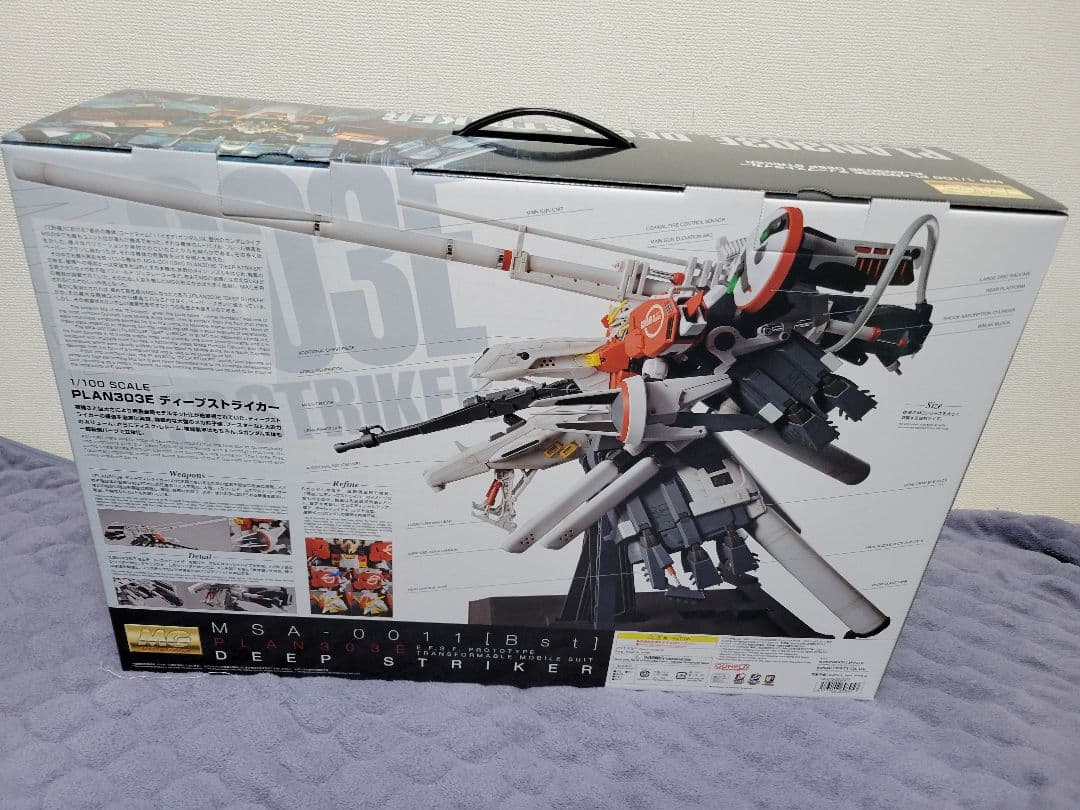 MG ディープストライカー PLAN303E 未組立