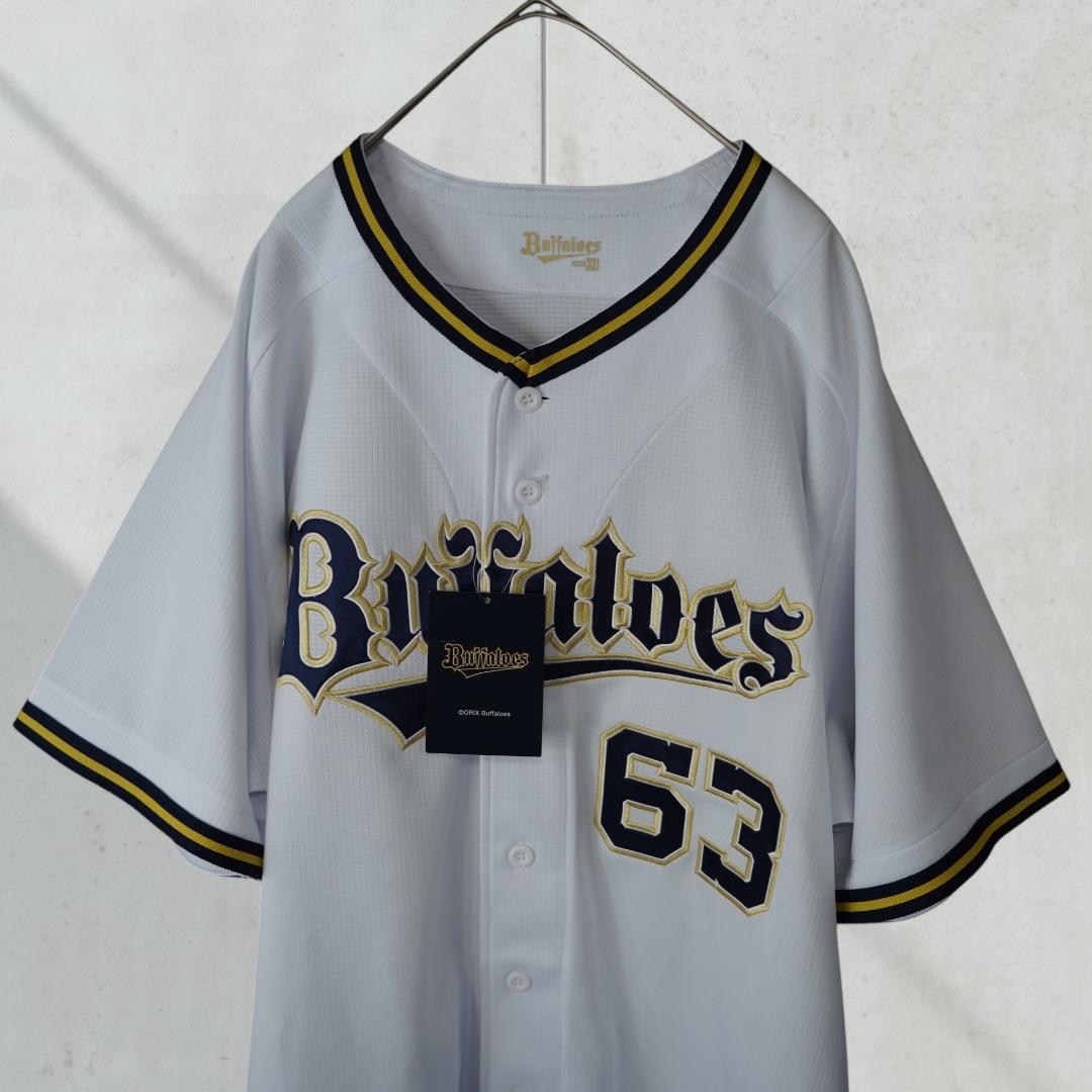 ORIX オリックス　バファローズ　山﨑楓一郎　ハイクオリティユニフォーム　XO